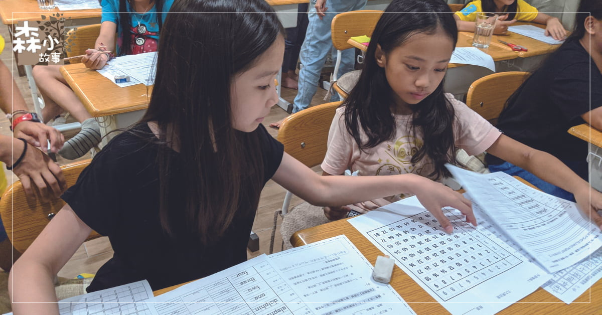 國語課怎麼「玩」？ 以康軒版二下〈黃狗生蛋〉為例